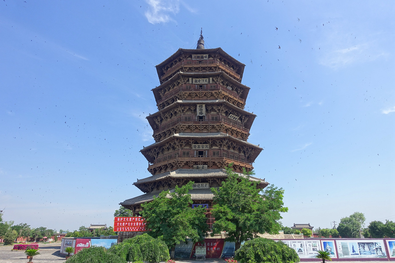 山西朔州-應縣木塔